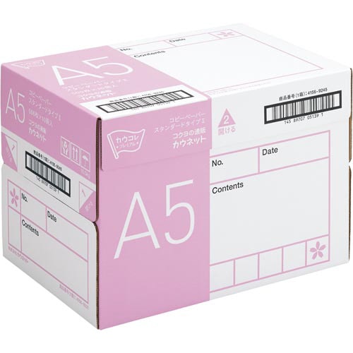 PPC タイプ2 A5 500枚×10冊 5箱以上