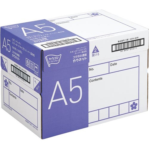 コピー用紙 タイプ2スーパー高白色 A5 2−4箱