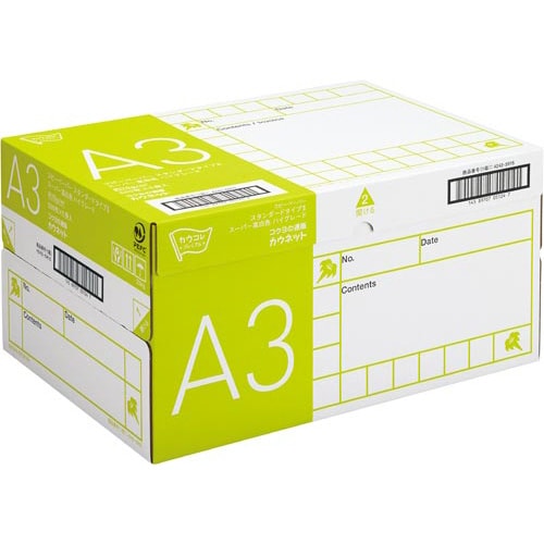 フルカラー対応スーパー高白色ハイグレードA3 1箱