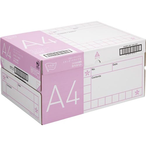 コピー用紙 タイプ2 A4 500枚×10冊 1箱