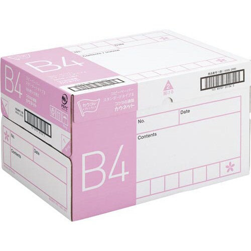 スタンダードタイプ2 B4 500枚×5冊 1箱