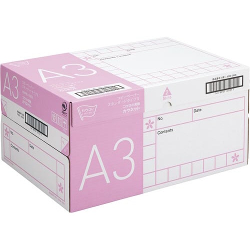スタンダードタイプ2 A3 500枚×5冊 1箱