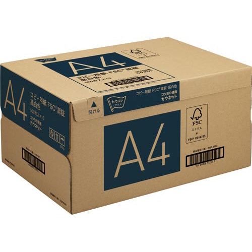 FSC(R)認証 コピー用紙高白色A4 2−4箱