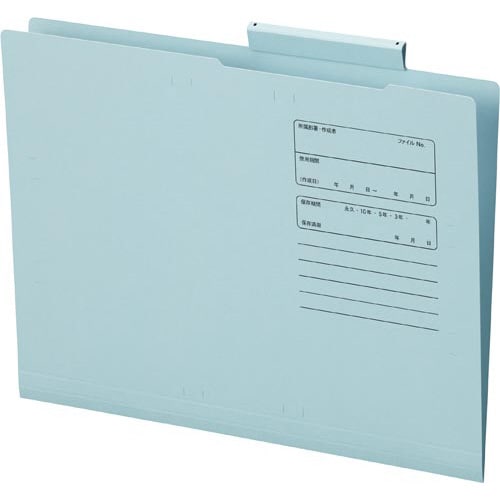 個別フォルダー パッと見っけ!ブルー 100枚