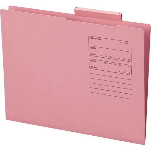 個別フォルダー パッと見っけ!ピンク 50枚