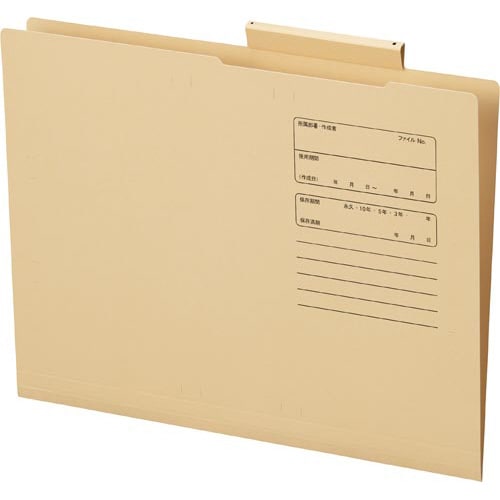 個別フォルダー パッと見っけ!イエロー 100枚