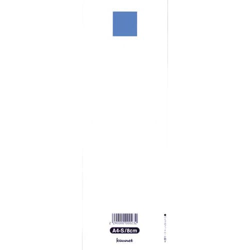 パイプ式ファイル背見出し紙背幅95mm用20枚