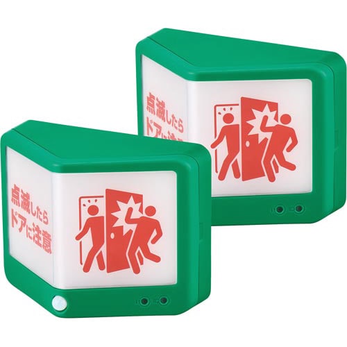 扉につけるお知らせライト(無線タイプ) 緑