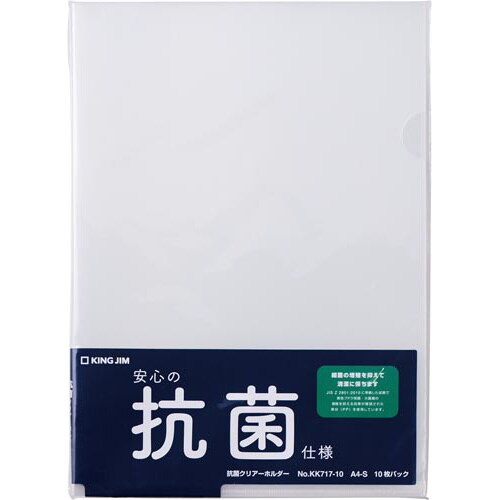 抗菌クリア−ホルダ− 乳白色