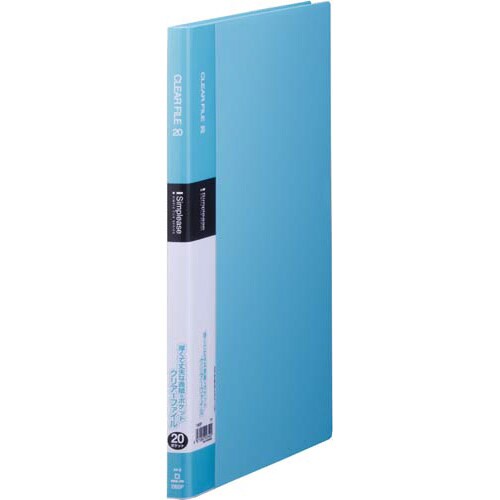 シンプリーズクリアーF固定式A4縦20P水10冊