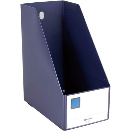 GボックスPPA4縦収納幅150mmネイビー 5個