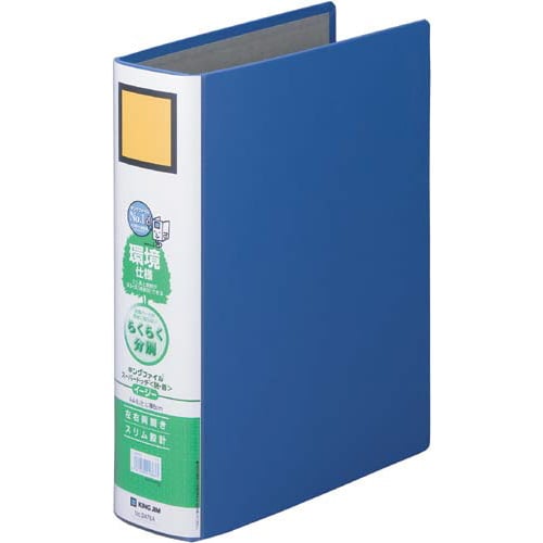 キングF SDDE青A4縦背幅76mm30冊以上