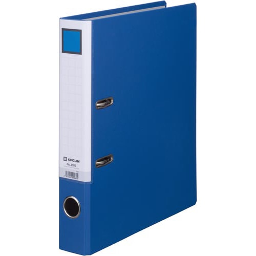 レバー式アーチファイルA4縦 背幅53mm青10冊