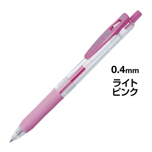 サラサクリップ 0.4mm ライトピンク 5本