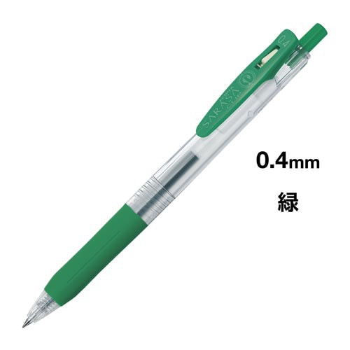 サラサクリップ 0.4mm 緑 5本