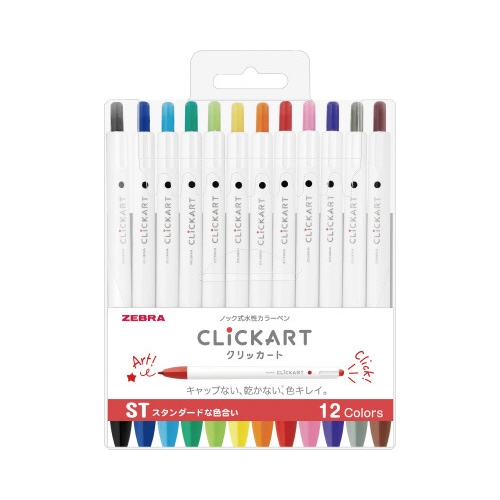 水性ペン クリッカート ST12色セット