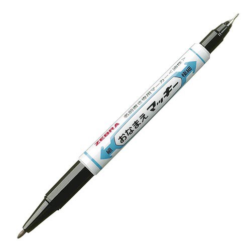 油性マーカー おなまえマッキー 両用 黒 10本