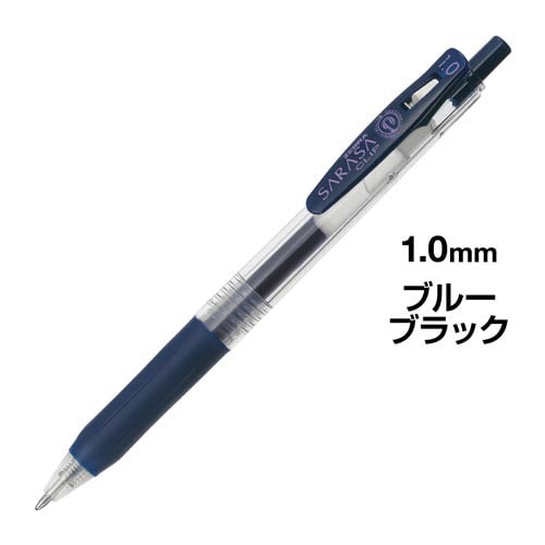 サラサクリップ 1.0mm ブルーブラック5本