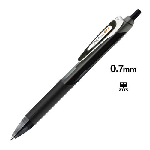 サラサドライ 0.7mm 黒 10本