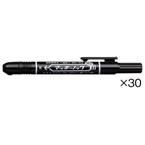 マッキーノック 30本まとめ買いパック 黒