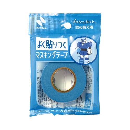 マスキングテープ プッシュカット 詰め替え