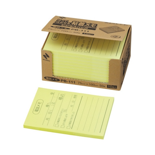 ポイントメモ ビジネスパック 電話メモ