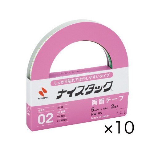 しっかり貼れてはがしやすい幅5mm×18m×10