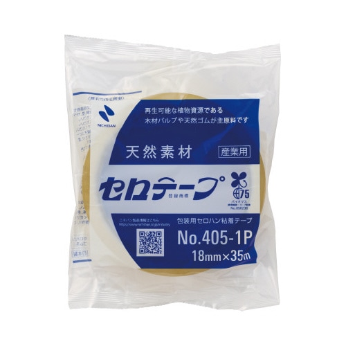 セロテープ大巻 幅18mm×長さ35m 10セット