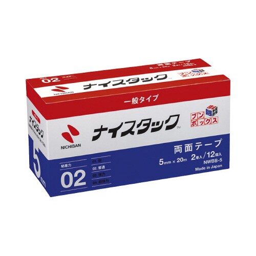 ナイスタックブンボックス5mm×20m 72巻