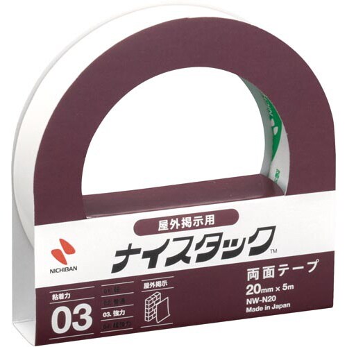 ナイスタック屋外掲示用 幅20mm×10巻入