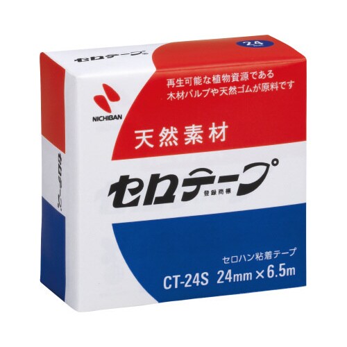 ニチバンセロテープ小巻 24mm 1巻 20セット