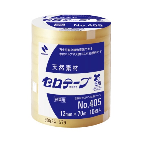 セロテープ業務用 幅12mm×長さ70m 50巻