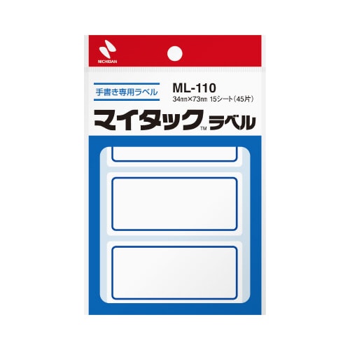 マイタックラベル 34×73mm 青枠中45片5個