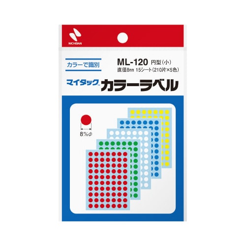 マイタックカラーラベル直径8mm210片5色×5