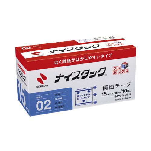 はく離紙がはがしやすいタイプBB幅15mm×10巻