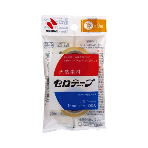 セロテープ小巻 2巻パック 15mm ×5