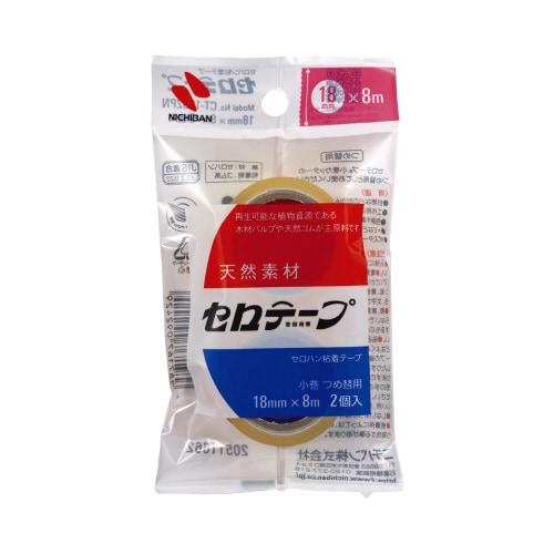 セロテープ小巻 2巻パック 18mm ×5