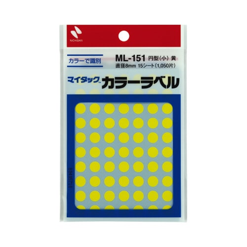 カラーラベル 直径8mm円型・黄 10セット