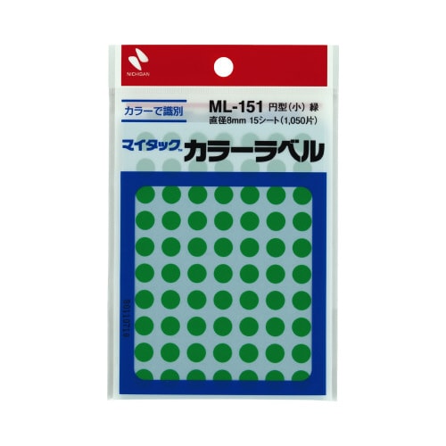 カラーラベル 直径8mm円型・緑