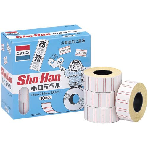 SHO−HAN小口ラベル No.2000