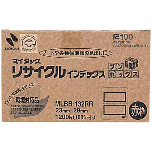 マイタックインデックス23×29mm赤 3箱