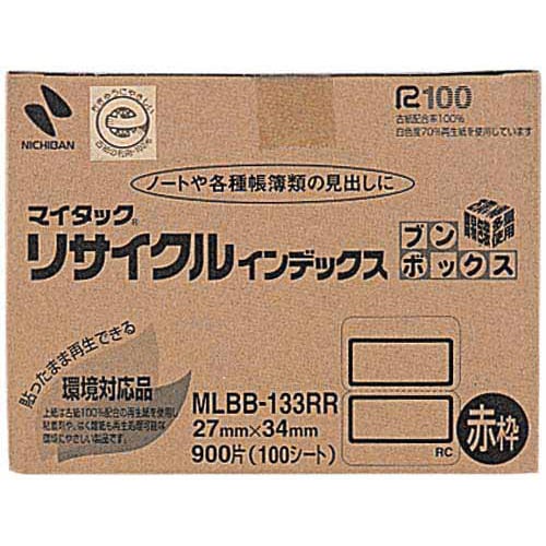 マイタックインデックスブンボックス27×34mm赤
