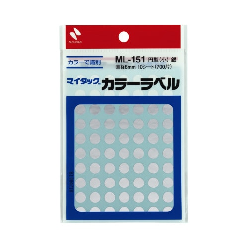 カラーラベル 直径8mm円型・銀・小
