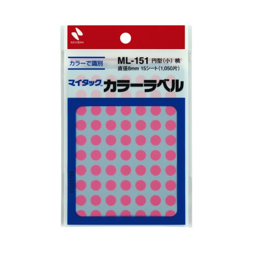 カラーラベル 直径8mm円型・桃・小