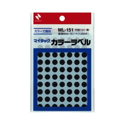カラーラベル 直径8mm円型・黒・小 10セット