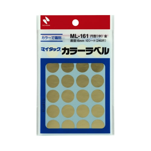 カラーラベル 直径16mm円型・金・中