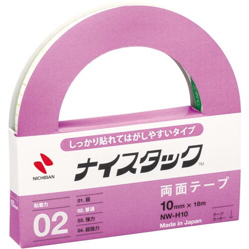 しっかり貼れてはがしやすい 幅10mm×10巻入