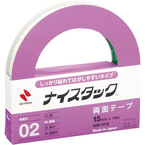 しっかり貼れてはがしやすい 幅15mm×10巻入