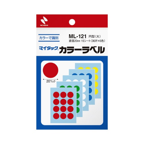 マイタックラベル カラーラベル直径20 大 10袋