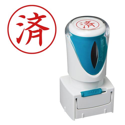 X2ビジネス キャップレスE型 赤 済 タテ